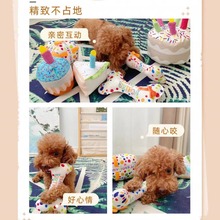 宠物用品玩具蛋糕生日系列狗猫毛绒耐咬磨牙发声礼品厂家耐咬耐磨