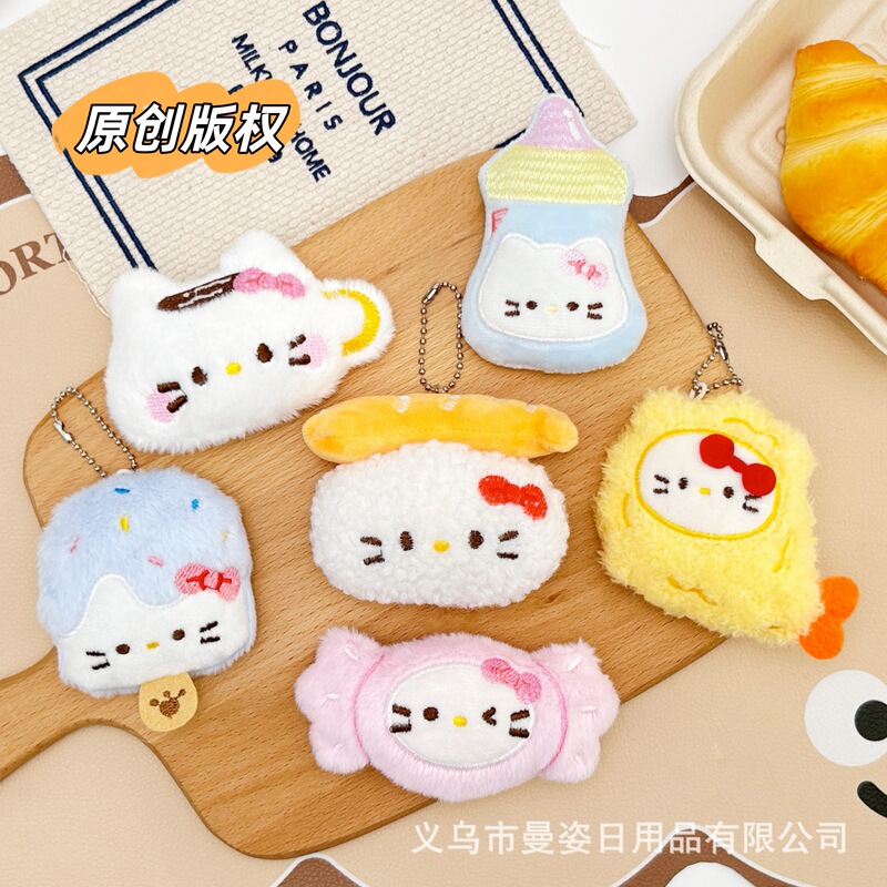 Original Hello Kitty Squeaky Pendant Plush Toy Brooch Shrimp Sanrio Doll Accessories Wholesale