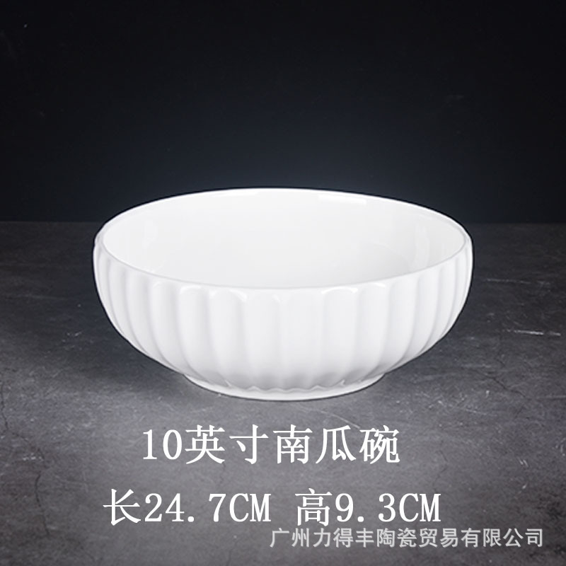 10 인치 호박 그릇