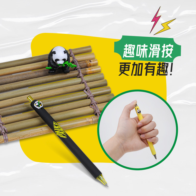 贊仕麥克熊貓高顏值按動中性筆萌趣創意學生文具刷題簽字紐扣筆