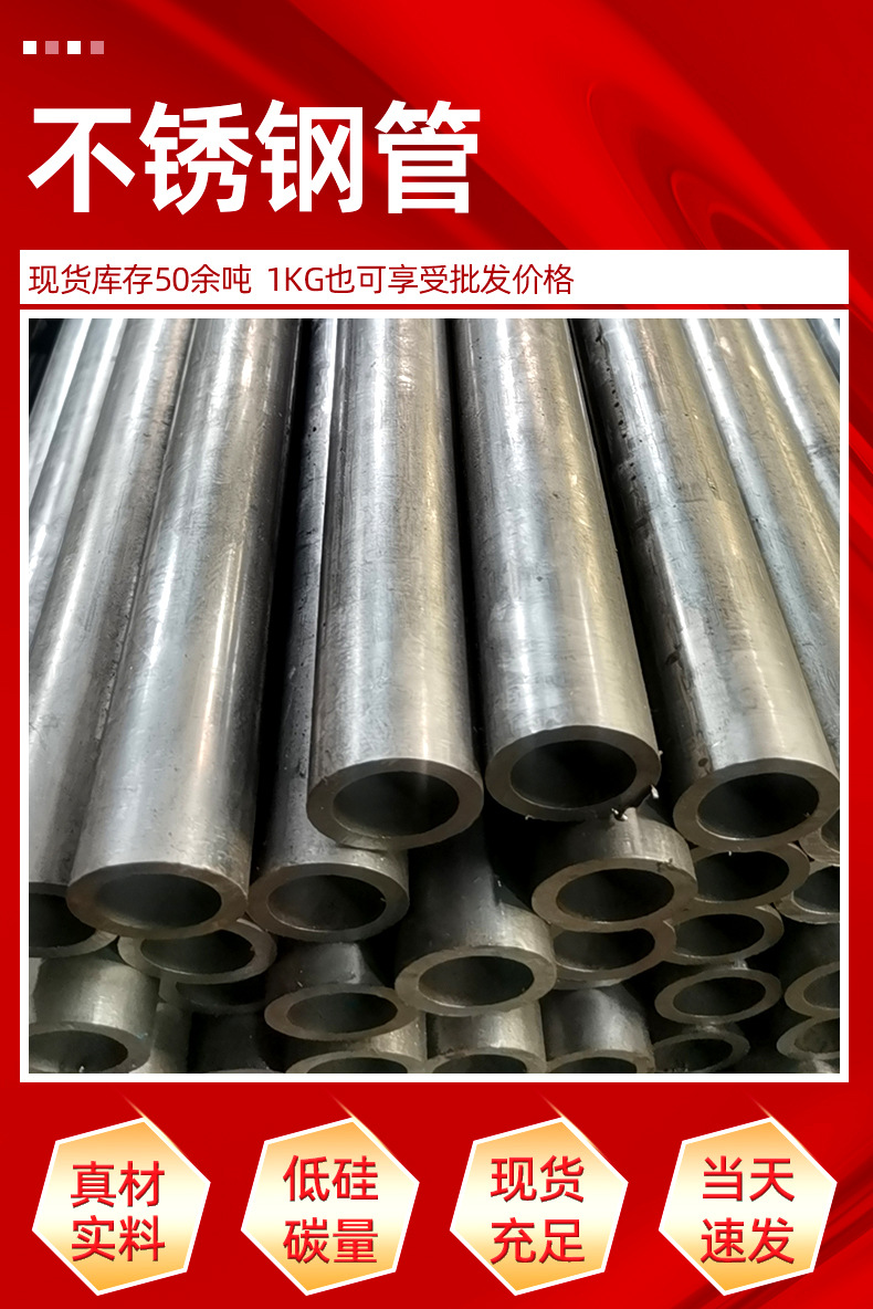 不锈钢管_02