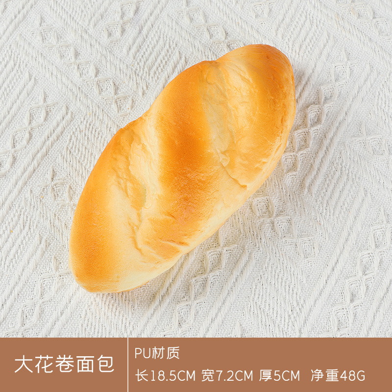 模擬パン模型偽ケーキトースト法棒食品撮影道具焙煎店装飾置物子供玩具|undefined