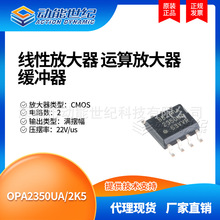 OPA2350UA-2K5  SOIC-8 ܉��܉�\��Ŵ���ICоƬȫ��ԭ�b�NƬ���b