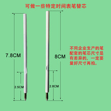 时间笔办公笔静音电子时钟油性笔芯0.7钟表计时白管圆珠笔芯1.0