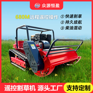 Ce Certified Specifications Diesel Lawn Mower Factory Remote Control Tracked Grass Trimmer Brush Cutter for Wasteland