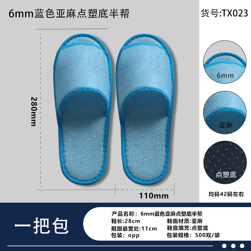 Zapatillas desechables de hotel de alta calidad habitaciones de alojamiento no tejidas gruesas suministros de aviación convenientes al por mayor