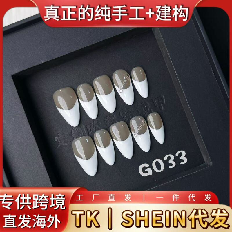 Whitening Elegant, Color Matching, New Wearable Nails, Cross-Border Handmade Flower-Shaped European and American Nails, Good-Looking Factory Wholesale Mid-Length Style