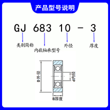 j8SSл݆BBXLEݗUMBSUB4Eĥ16zo05ܛg3