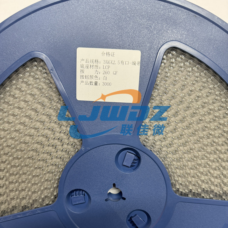 优惠直供 3x6x2.5 3*6*2.5贴片轻触开关  平盖轻触开关按键