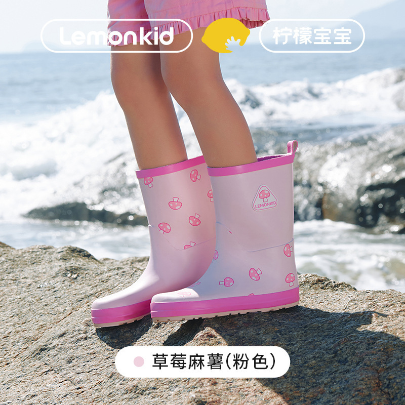 Lemonkid レモンベビー子供用レインブーツ子供用ミッドチューブレインブーツ男の子と女の子防水滑り止めウォーターシューズ卸売|undefined