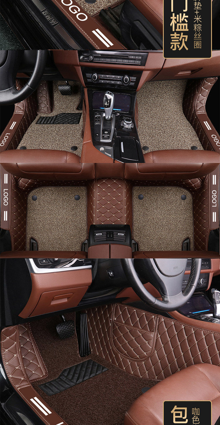 Full Surrounded Package Threshold Car Mat Thousands of Models Original Car Edition Special Wire Ring Five-seat Complete Set