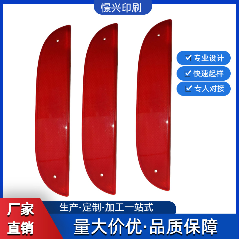 厂家供应车辆夜间标识贴定 制图案高亮贴耐磨抗老化安全贴夜光贴