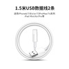 1.7m [usb fast charging cable] speeds up 99% ◆ No damage to the machine, no pop-ups