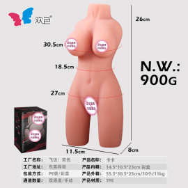 真人半身实体硅胶仿真娃娃手办男用自慰器手持飞机杯倒模成人用品