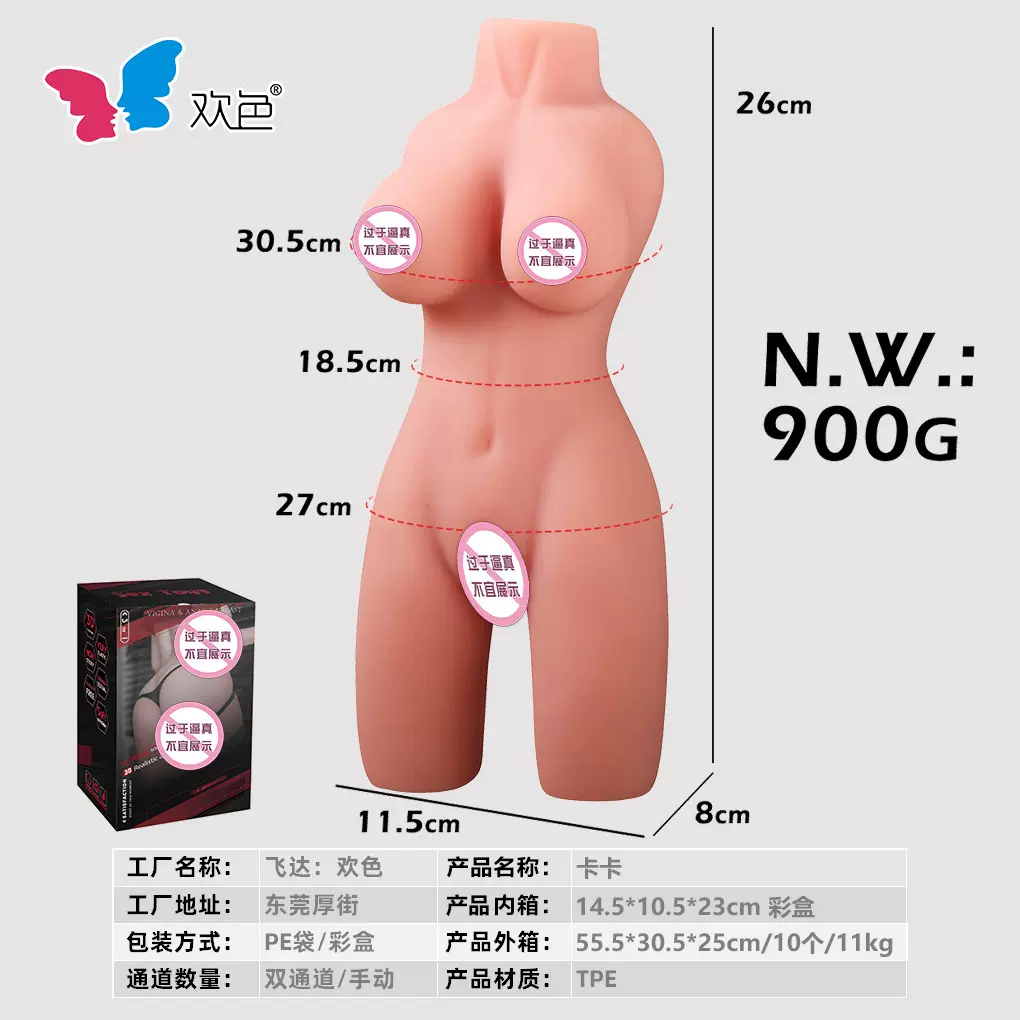 真人半身实体硅胶仿真娃娃手办男用自慰器手持飞机杯倒模成人用品
