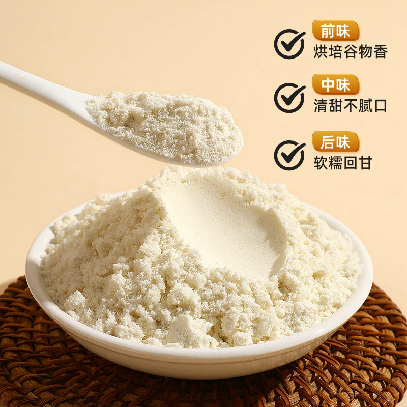 Qibai Drink Миндальный напиток Qibai Drink миндальный порошок консервированное выпечка варево отбеливающий питательный завтрак мг мг заменитель пищи порошок оптовая продажа