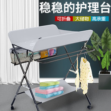 家用尿布台洗澡一体收纳换尿布护理婴儿折叠整理宝宝抚触床