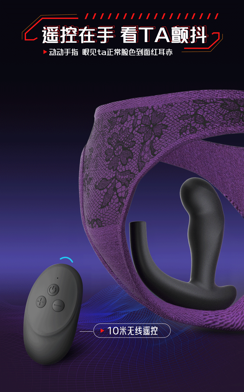 Remote-Control Vibrating Inflatable Prostate Massager with Silicone Anal Beads — detail image 17