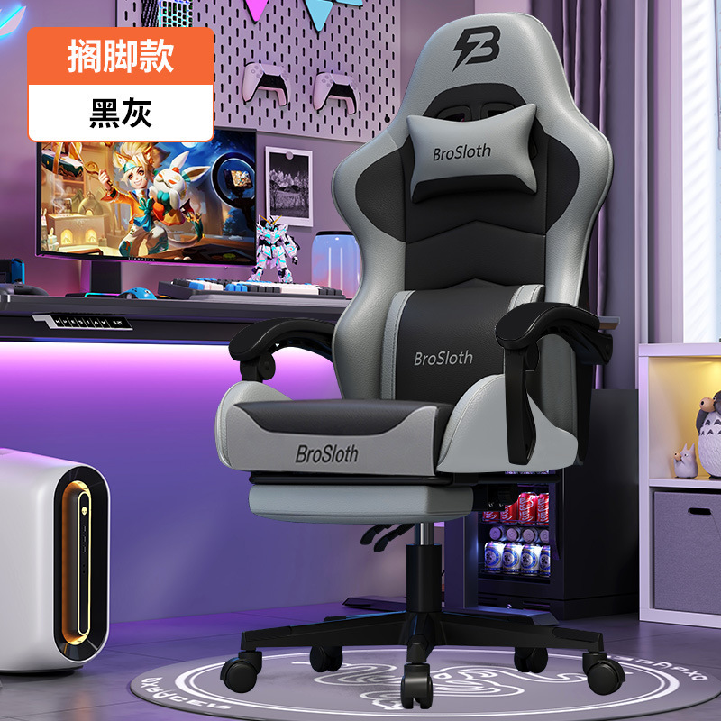 Anji eスポーツチェアリフティングゲーム競技椅子ゲーミングチェアコンピュータチェア快適なインターネットカフェ電気競争835|undefined