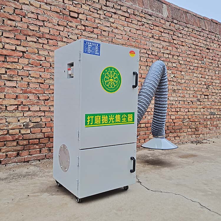 Polishing and polishing dust removal equipment small dust collection mobile bag dust removal machine polishing and polishing dust collector Polishing and polishing dust removal equipment small dust collection mobile bag dust removal machine polishing and polishing dust collector