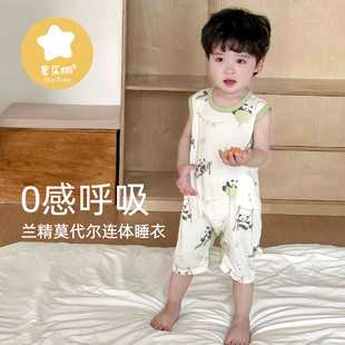 2025 New Summer Style Boys and Girls Korean Cartoon Cute Lenzing Modal Boneless Sleeveless Sleeping Bag Wholesale