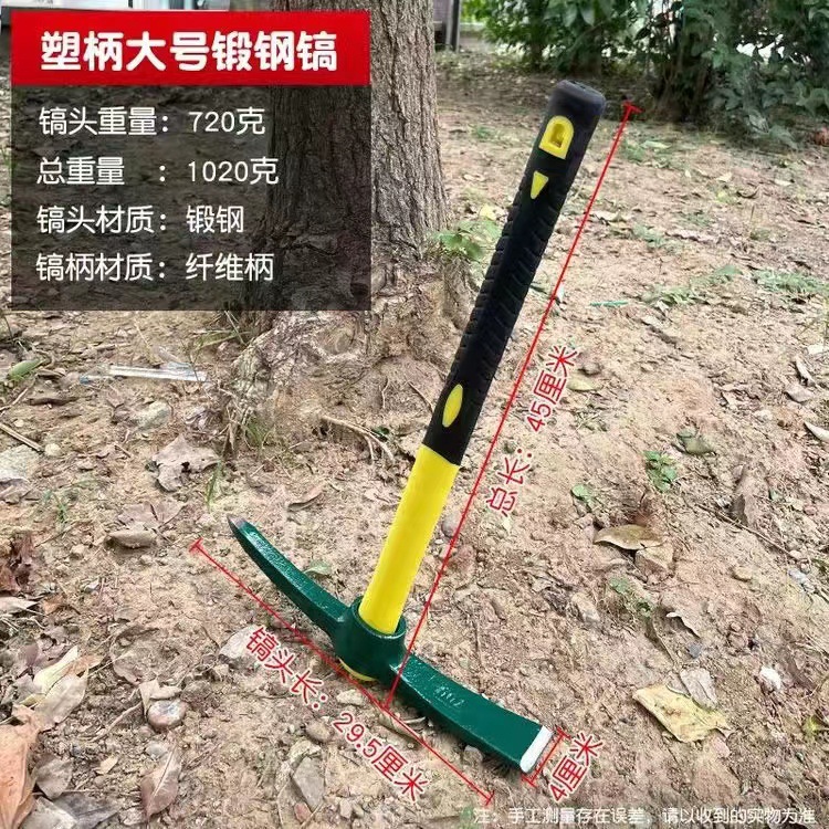 小绿镐3.jpg
