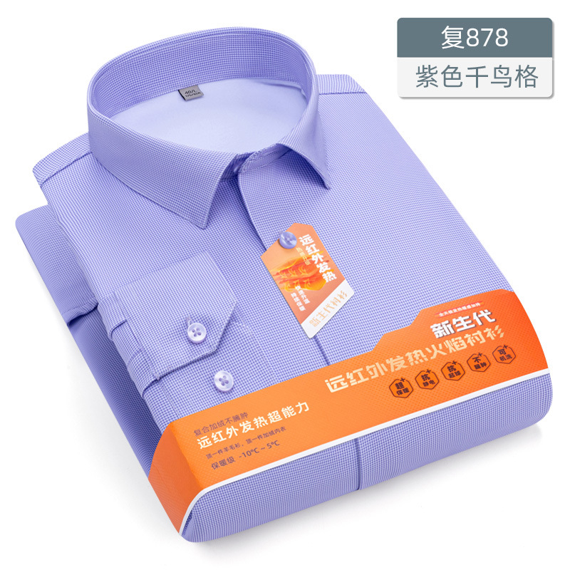 Procesamiento personalizado infrarrojo lejano calentamiento compuesto camisa de calentamiento para hombres de negocios sin quemar una camisa de camisa de terciopelo