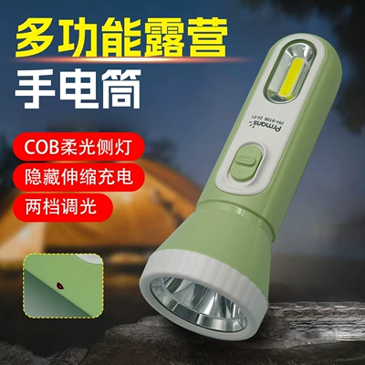 Led Mini Flashlight Lithium Battery Rechargeable Cute Portable Bright Flashlight for Student Dormitories, Home Use, and Outdoor Use