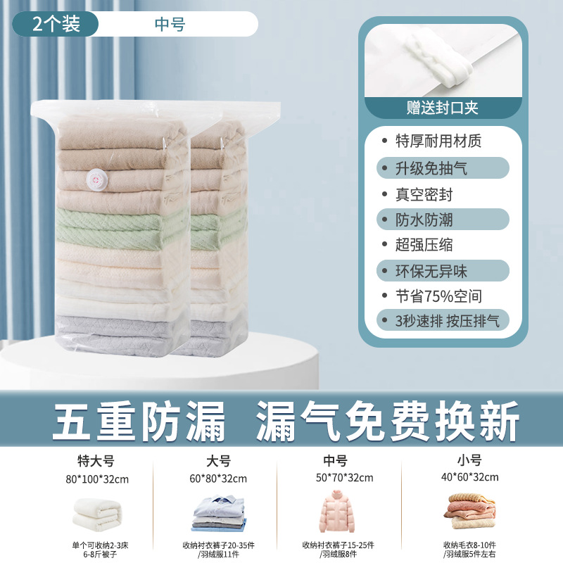 [2개] 중형-입체펌프 프리 50*70*32