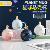 Creative Space Planet Marx Cup with a Covered Ceramics Cup Relief Ritual Products Wholesale Drinking Water Cup