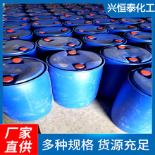 厂价甲基橙皮苷查尔酮 橙皮苷甲基查尔酮 24292-52-2