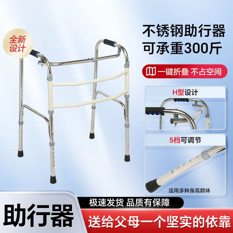 underarm crutches multi-gear disabled rehabilitation adjustable telescopic single liter aluminum alloy stainless steel crutches walking aid