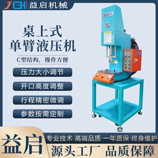 10T̨ʽ�����͉��C�α۾��܉���Һ���C����ʽ����Һ���_���C15��