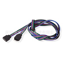 LED灯条连接线RGB50cm延长线灯条连接线延长线RGB线材延长线