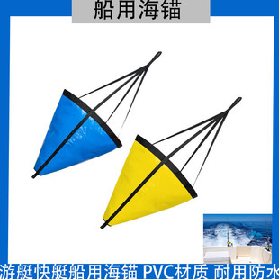 ��ͧ��ͧĦ��ͧ����PVC���^���^��Ƥͧ��~�^�K���^Ư�Ƅx܇���^