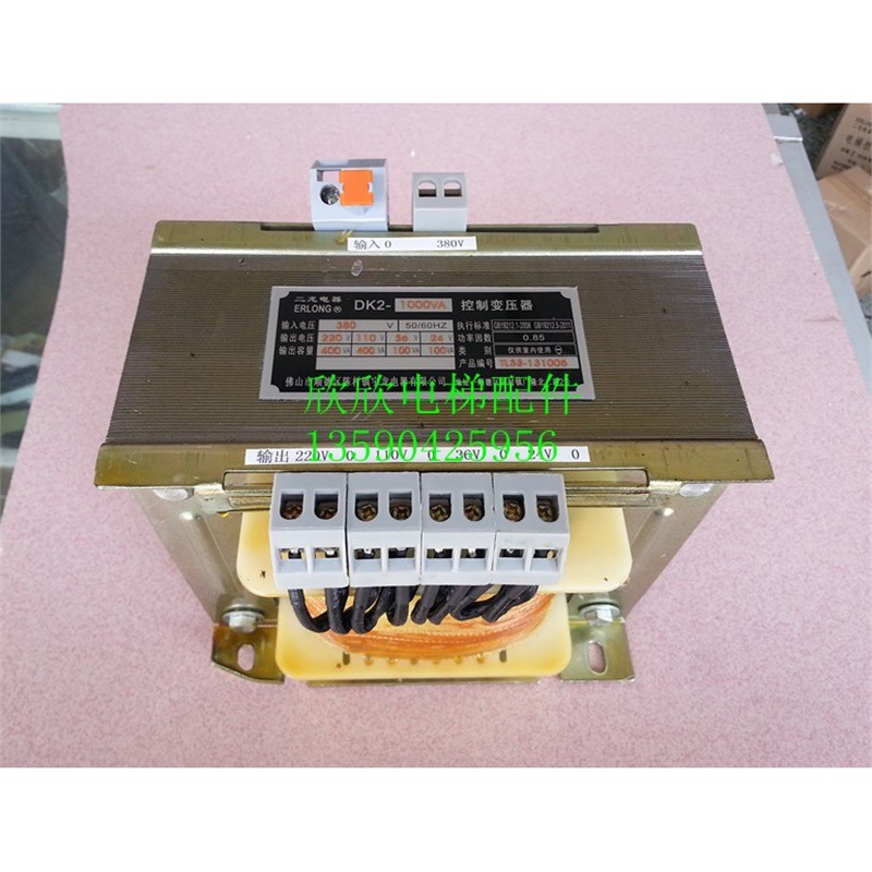 电梯配件DK2-1000VA/800VA型控制变压器 /电梯变压器 全铜