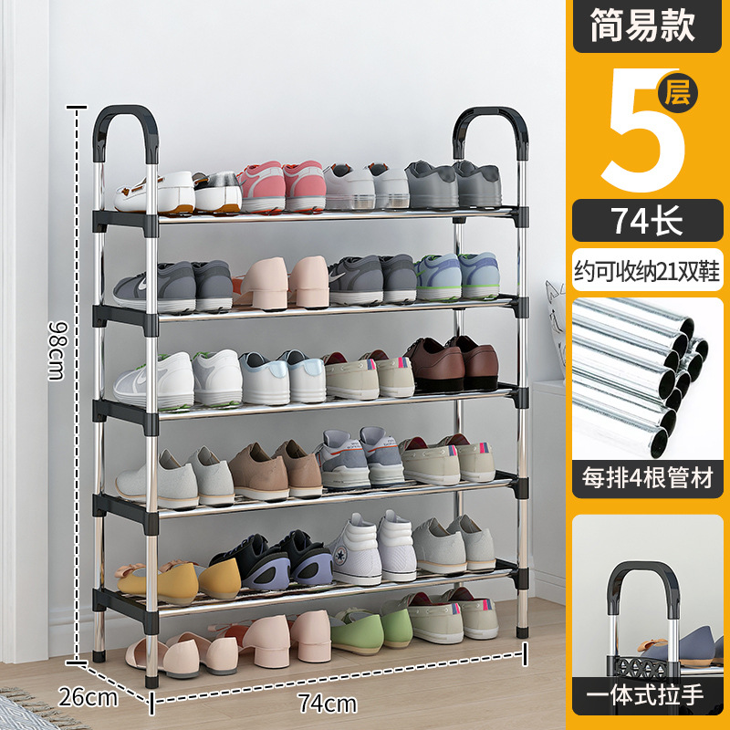 Zapatero simple tubo de acero puerta doméstica estante de almacenamiento de zapatos de varias capas ahorro de espacio para estudiantes alquiler armario de zapatos simple