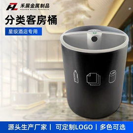 垃圾桶;酒店服务车;其他酒店用品