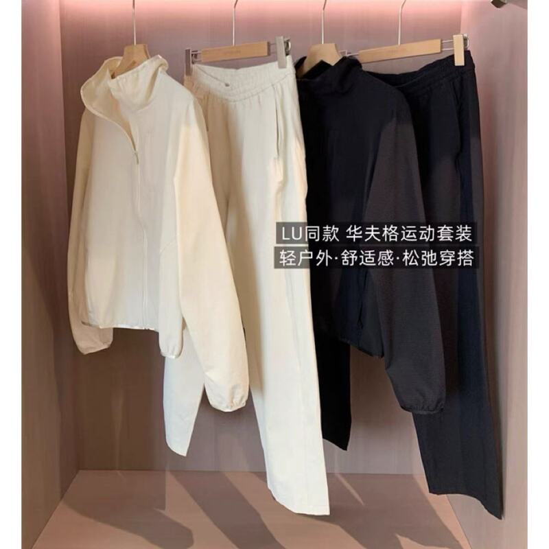 High-Quality Lu Brand Waffle-Style Waterproof High-Waisted Harem Pants and Stand-Collar Jacket Sports Suit for Women H0227F High-Quality Lu Brand Waffle-Style Waterproof High-Waisted Harem Pants and Stand-Collar Jacket Sports Suit for Women H0227F