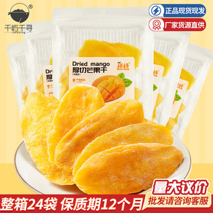 �d�d����̩���Lζâ����166gˮ���ɹ����W�t���e��ʳ���l�������l