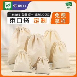 首饰包装;麻布袋;圣诞装饰品