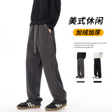 美式休闲奥粒绒复合北极绒裤子男秋冬季新款加厚保暖宽松直筒长裤