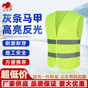 Sanitation worker clothes work clothes reflective vest yellow vest property cleaner cleaning summer traffic safety clothing