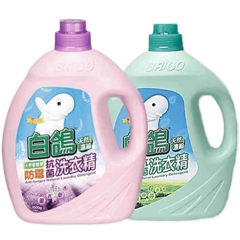Detergente de lavandería de paloma blanca, botella grande con perfume persistente, detergente de lavandería infantil concentrado