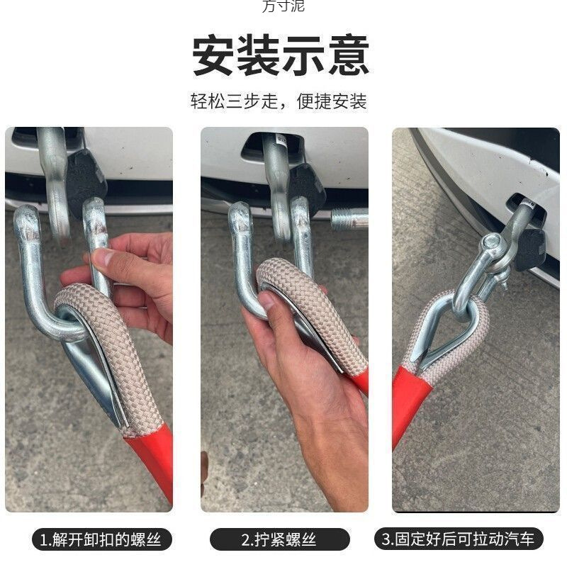 Cuerdas de remolque de automóviles cuerdas de remolque de carretera cuerdas de remolque de rescate anti-impacto cuerdas de tracción gruesas cuerdas de remolque durables