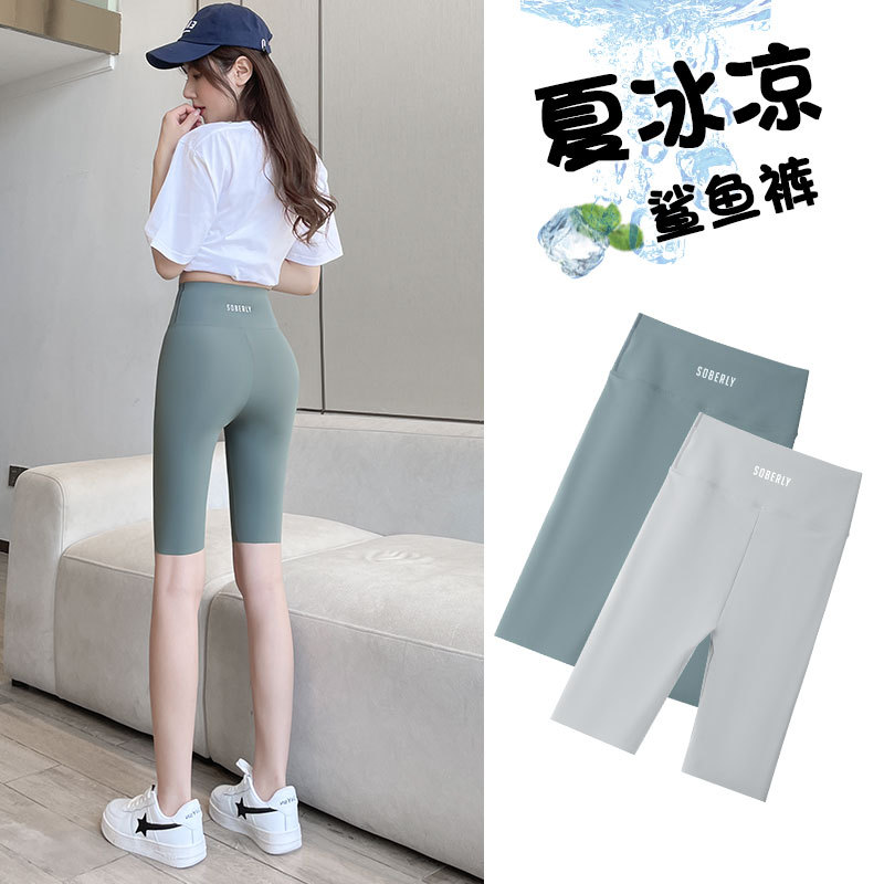 Pantalones de tiburón de cinco puntos de seda de hielo ropa exterior de mujer verano delgada cintura alta vientre contracción Levantamiento de cadera Barbie montando yoga pantalones cortos de fondo