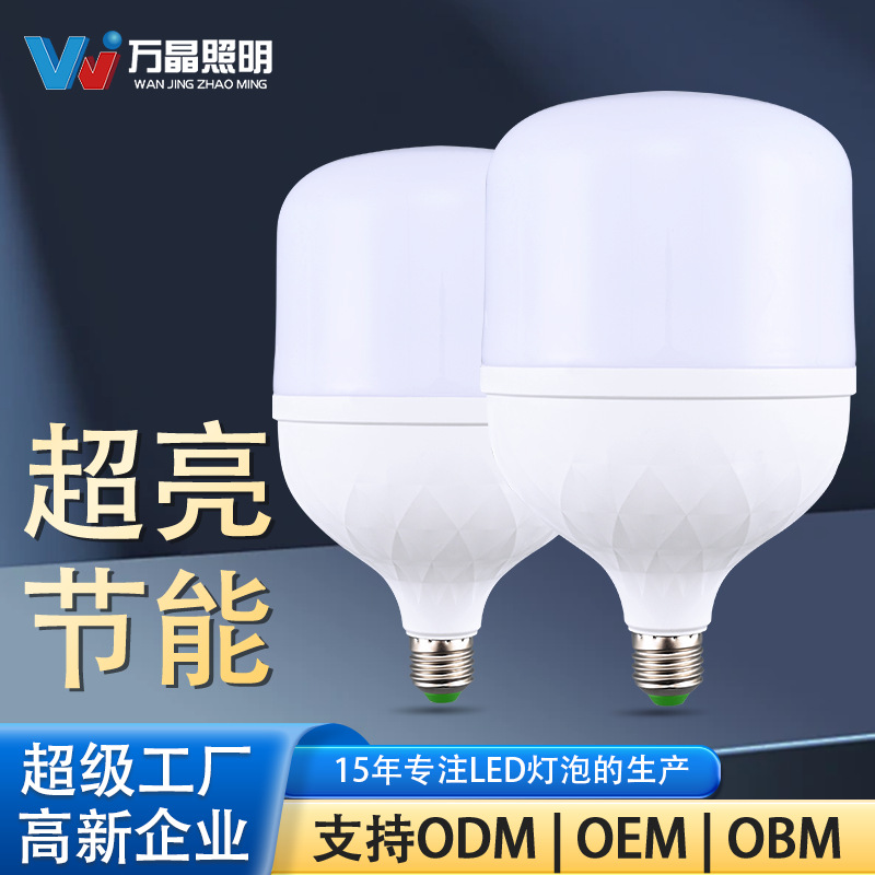 Bombilla led al por mayor de fábrica bombilla de ahorro de energía e27 boca de tornillo para el hogar bolsa de plástico de corriente constante súper brillante lámpara de bombilla de alta potencia de aluminio