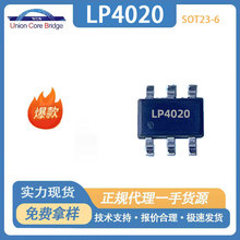 LP4020B6F�늳س��ICSOT23-6�NƬ2A���Է����������󃞻ݬF؛