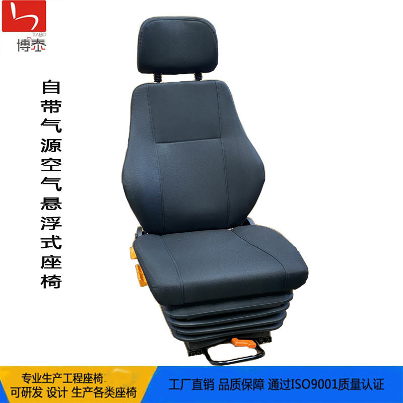 Factory Direct export quality airbag damping driver seat, modification and installation and replacement of comfortable seat