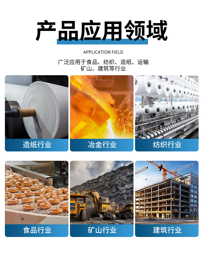 PPH立式储罐详情页1_08